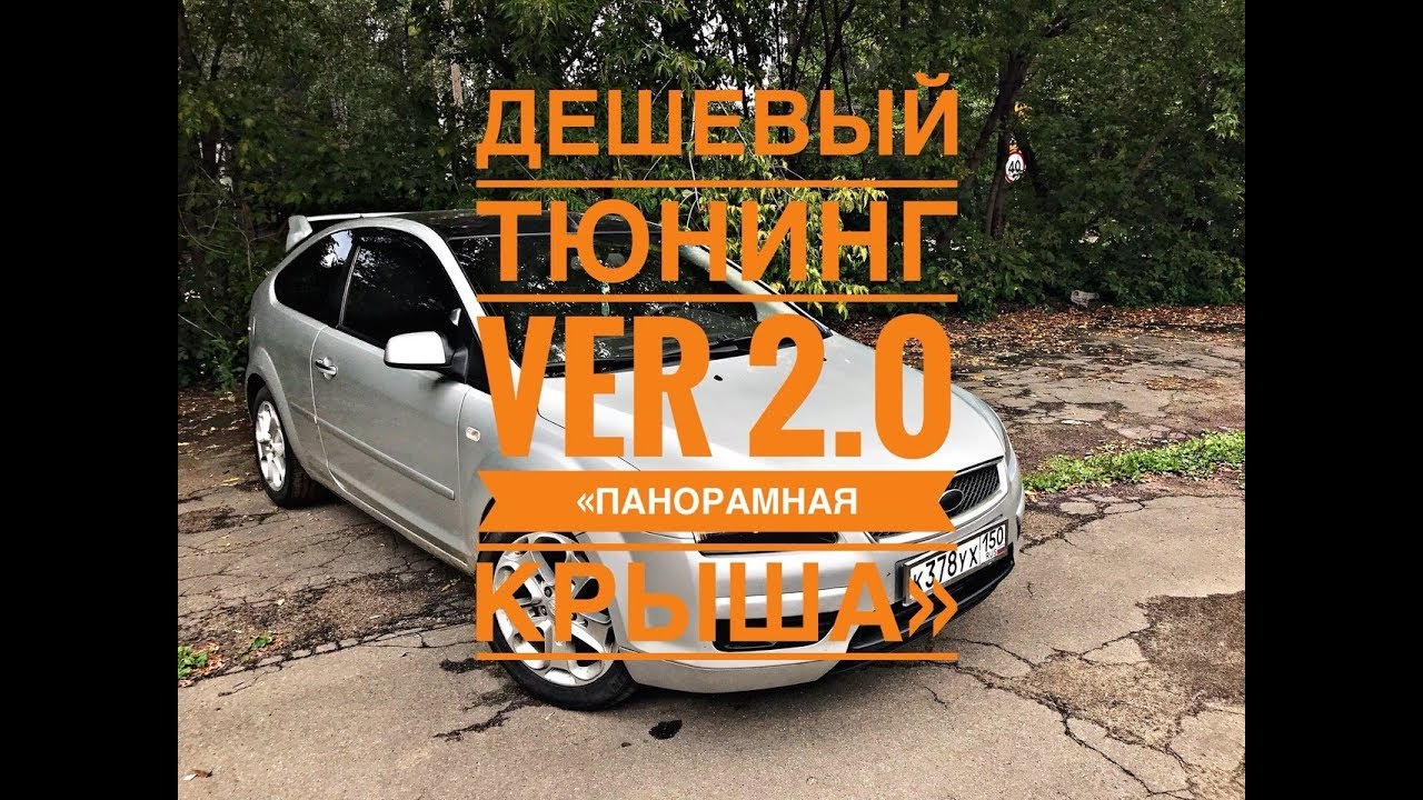 Дешёвый
