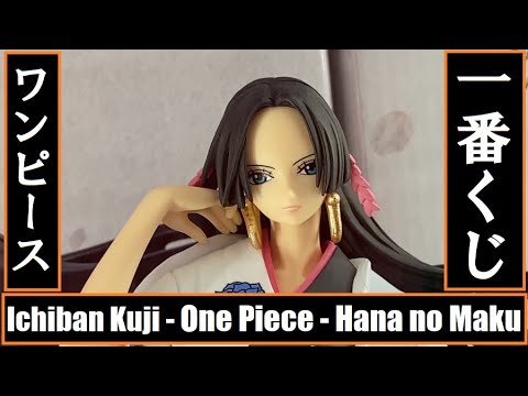 Ya Ichiban Kuji One Piece Girl S Collection Hana No Maku バンプレスト 一番くじ ワンピース ガールズコレクション 華ノ幕 Youtube