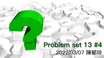 普通物理 Problem set 13 #4