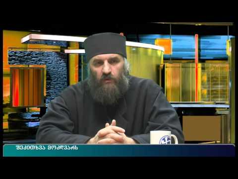 რა ემართება ადამიანის სულს მეორედ მოსვლამდე