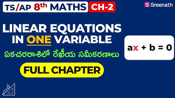 Linear Equations In One Variable: Full Chapter in తెలుగు | TS/AP Class 8 Maths | Chapter2 | Sreenath