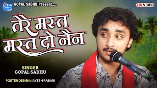 Tere Mast Mast Do Nain - Gopal Sadhu | Trending Hindi Song's | 2023 HD
