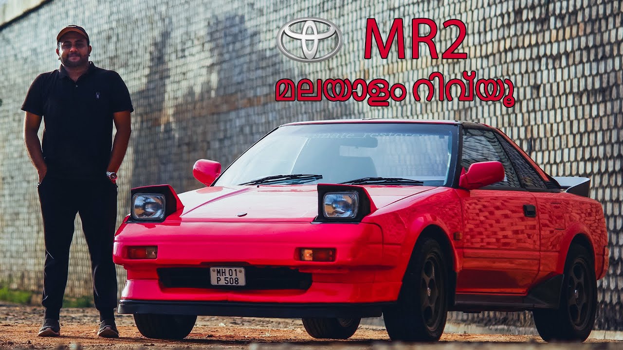 TOYOTA MR2 | മലയാളം റിവ്യൂ | First review in India - YouTube