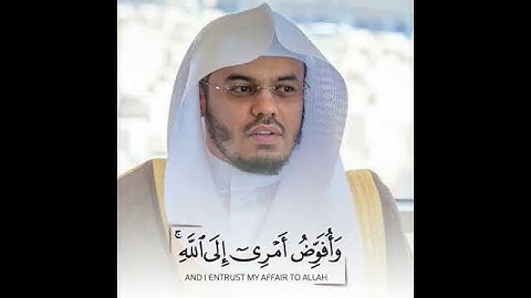 تلاوة أسطورية نادرة وخيالية للشيخ "ياسر الدوسري" أجمل حالات واتس اب قرآن
