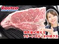 コストコのTボーンステーキの焼き方＆ヒレ肉とサーロインが一度に味わえる！