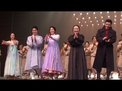2017.7.26 뮤지컬 아리랑 커튼콜 - 서범석 윤형렬 박지연 장은아 김병희 김성녀 외