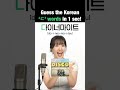 Guess the Korean ‘ㄷ’ words in 1 sec!