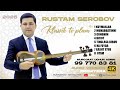 Rustam Serobov - Klassik to'plam. PREMYERA 2025