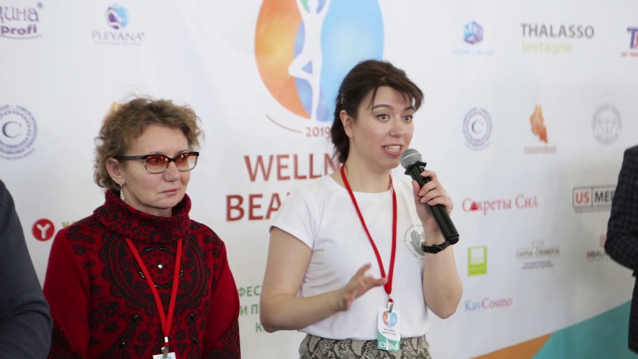 Чемпионат России массажных технологий Wellness beauty fest, Тюмень 17 апреля 2019г.