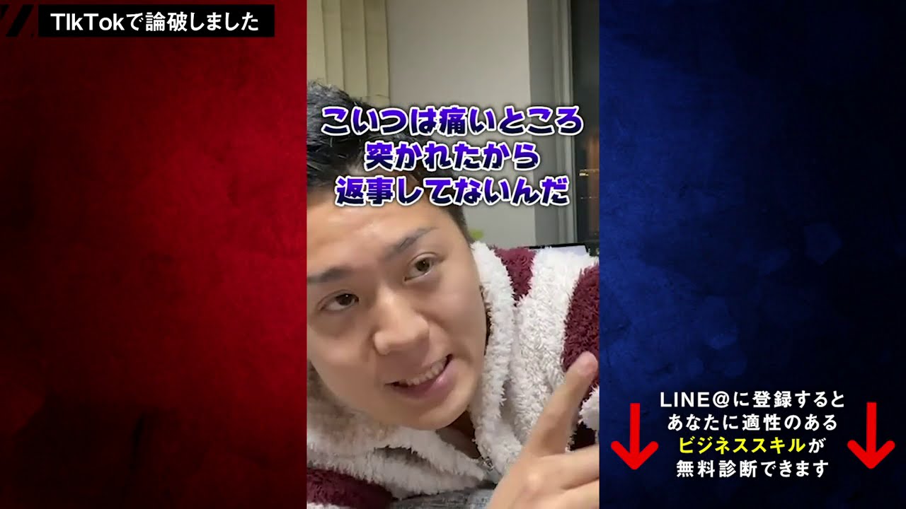 Tiktok民が頭悪いと思われる理由５選 気持ち悪い奴多いはホント 片ロースお役立ち発信局