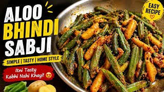Stuffed Bhindi Aloo Ki Sabji Bharwa Bhindi Aloo Ki Sabji Bharwa Bhindi Tasty Yummy