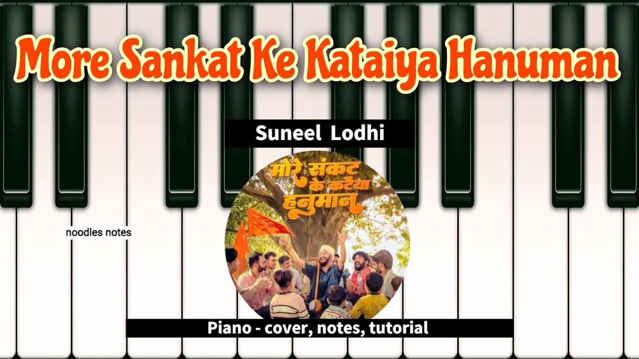 MORE SANKAT KE KATAIYA HANUMAN || PIANO - cover, notes, easy tutorial || Suneel Lodhi