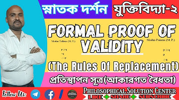Formal Proof Of Validity || Rules Of Replacement || Symbolic Logic || Western Logic.