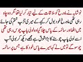 Shareef Zadi Epi 7 Noshaba Agree Mah Rukh To Give Special Time To Arsalan Urdu Story Shareef Zadi Epi 7 Noshaba Agree Mah Rukh To Give Special Time To Arsalan Urdu Story