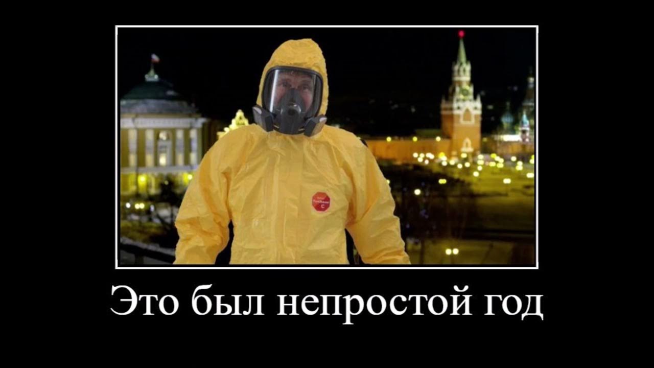 Это был тяжелый год путин мем