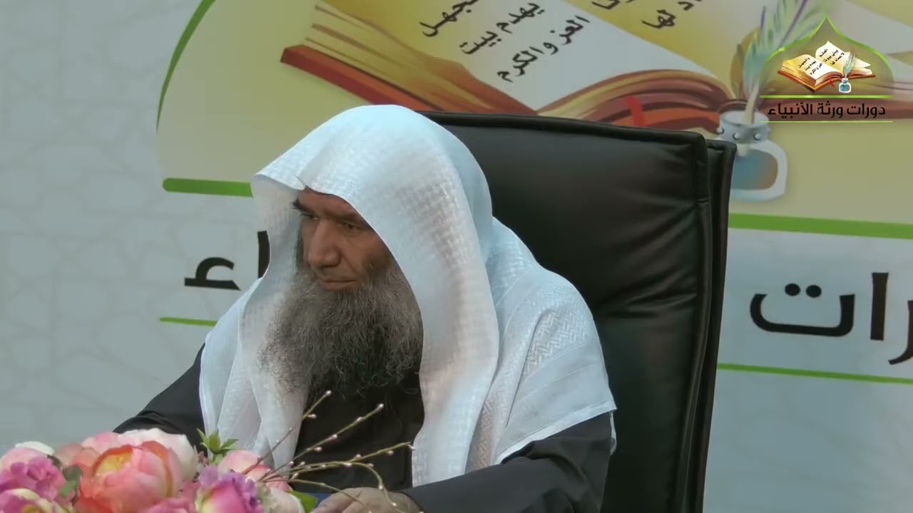 (١) شرح كتاب كشف الشبهات | فضيلة الشيخ د. محمد محمدي النورستاني.
