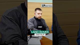 Свап мотора Land Rover на "японца"