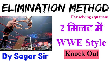 Elimination Method Class 10 | Ex 3.4 Intro | Chapter 3 Pair of Linear Equations in Two Variable