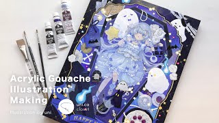 【アクリルガッシュ】アナログイラストメイキング#2┊Acrylic gouache illustration making