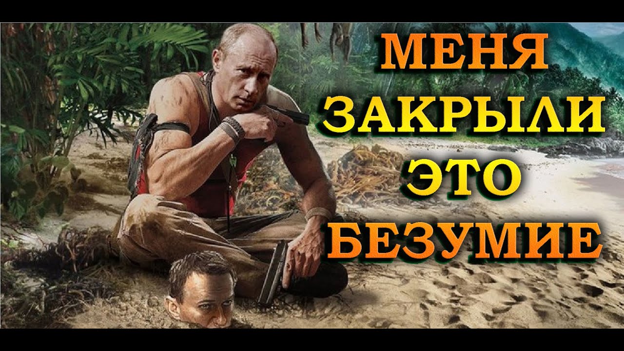 Far Cry 3 Кооператив, который мы потеряли