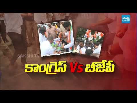 నల్లగొండలో టెన్షన్ టెన్షన్: BJP Vs Congress In Nalgonda | BJP Nagam Varshith Reddy | @SakshiTV