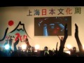 Believe - 玉置成実 Shanghai Japan Week concert 9.23.2011