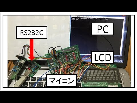 カウントダウンタイマー[電子工作:マイコン(ATmega168)]