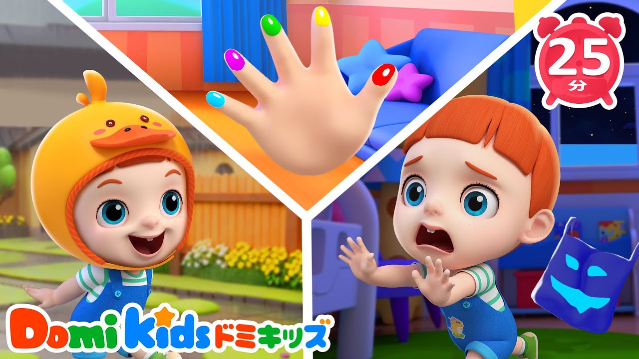 ゆびゆびファミリー🖐️🐥みんなでおどろう👻くらやみのかいぶつ｜童謡人気曲メドレー｜LEFUN Kids TV 日本語