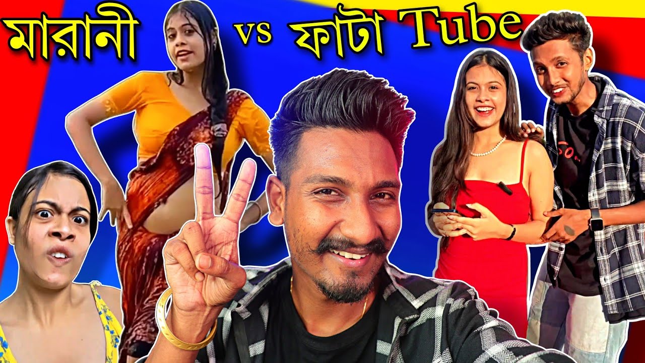 Marani vs Phata Tube Roast / shyam tube roast ответ / @chottochele
