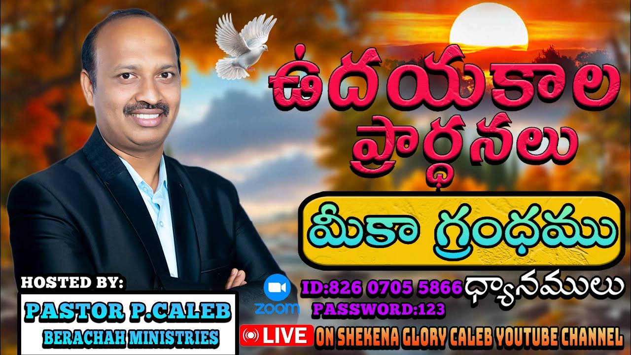 DAILY MORNING PRAYER | 