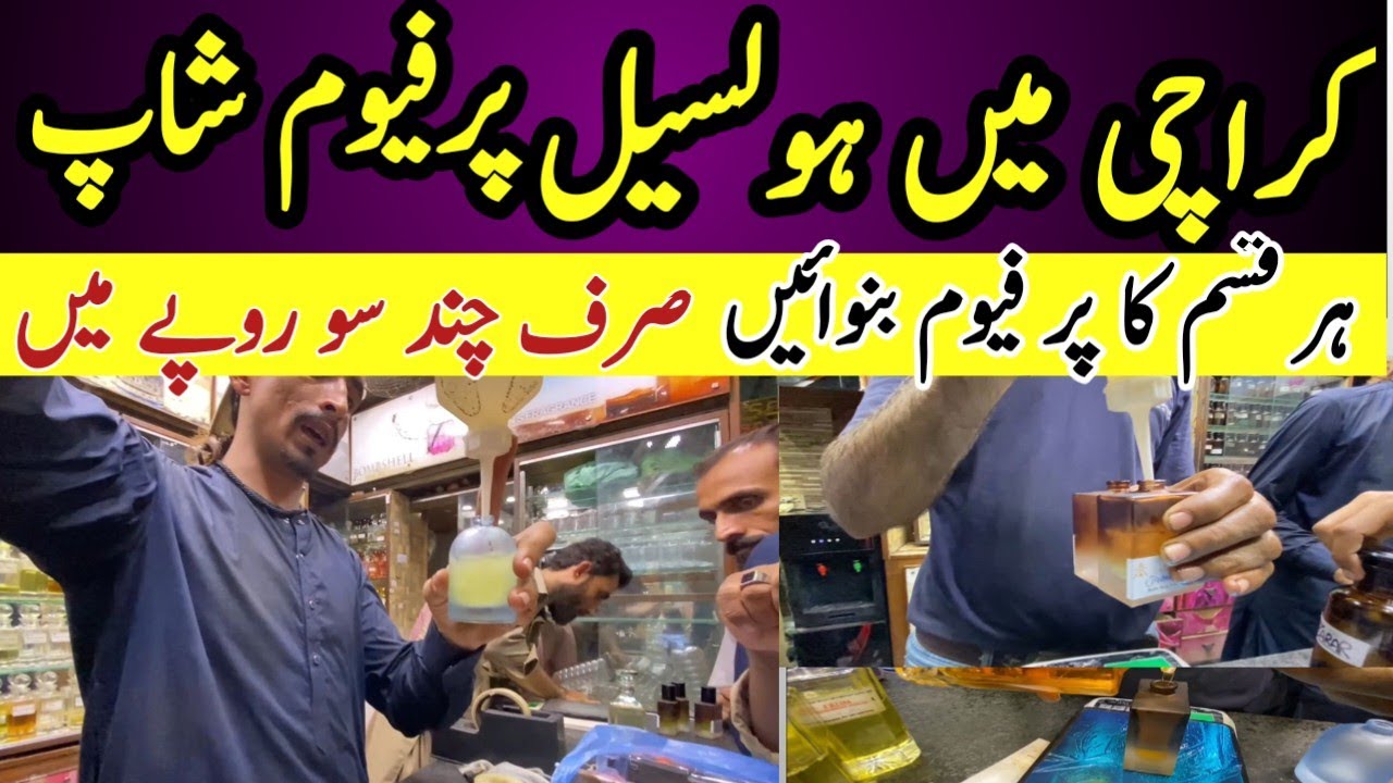 Wholesale Perfume at Light House Karachi Cheapest Price Perfume All Kinds