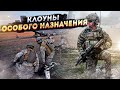 Самый "крутой" спецназ в мире "порвал" все шаблоны!