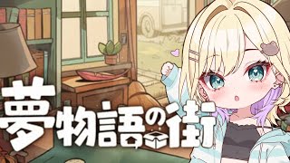 胡桃のあの配信のサムネイル画像