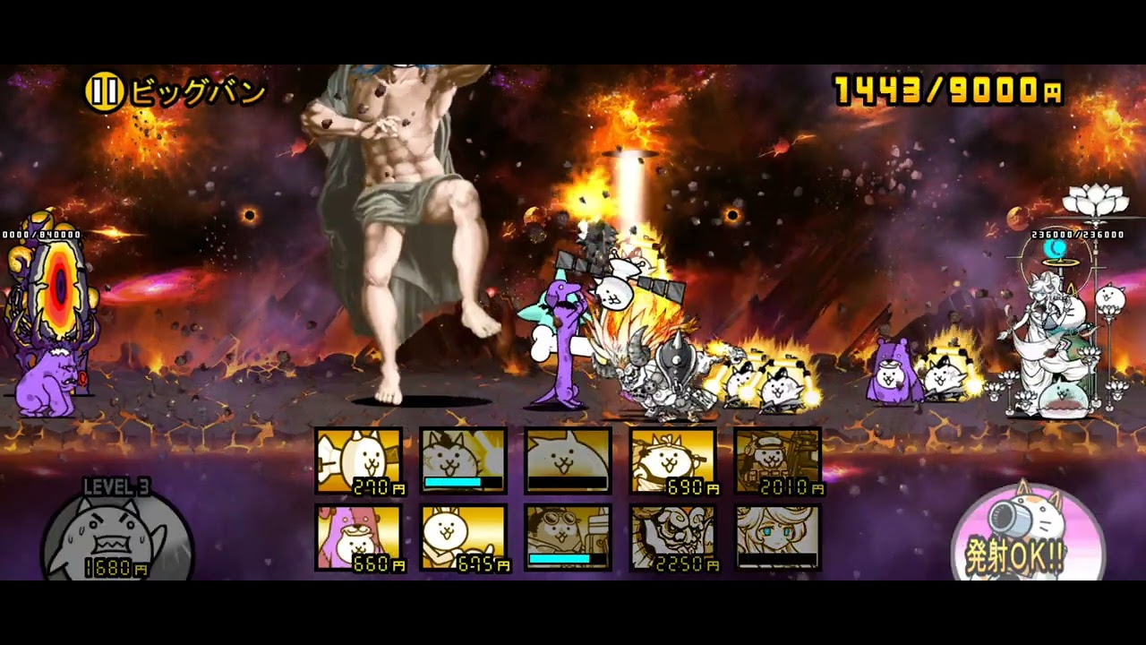 251012　にゃんこ大戦争　宇宙編3章　ゾンビ　ビッグバン