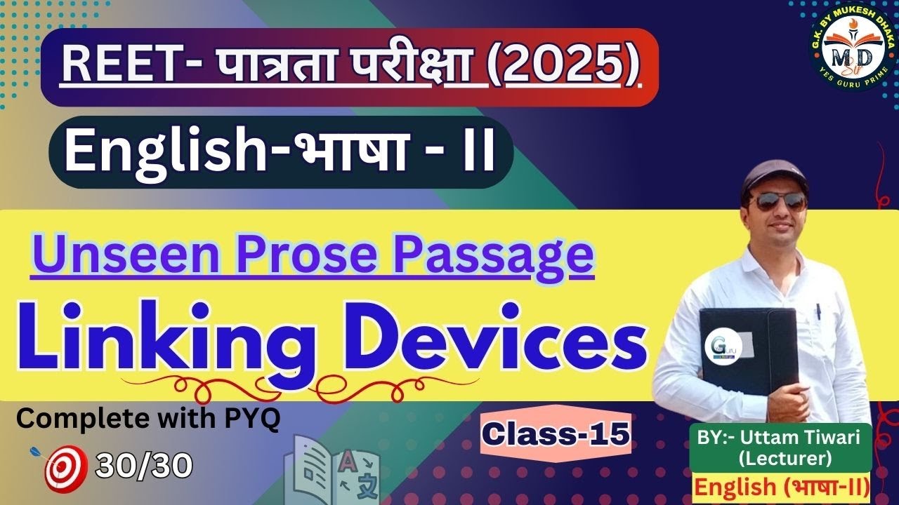 Linking Devices | REET Pre 2025 | English Language - 2nd | by Uttam Tiwari Sir |