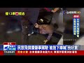 交通意外頻發
