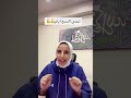 تحدى السبع ايام مين حيدخل التحدى نيللى وحكايات الدايت دايت