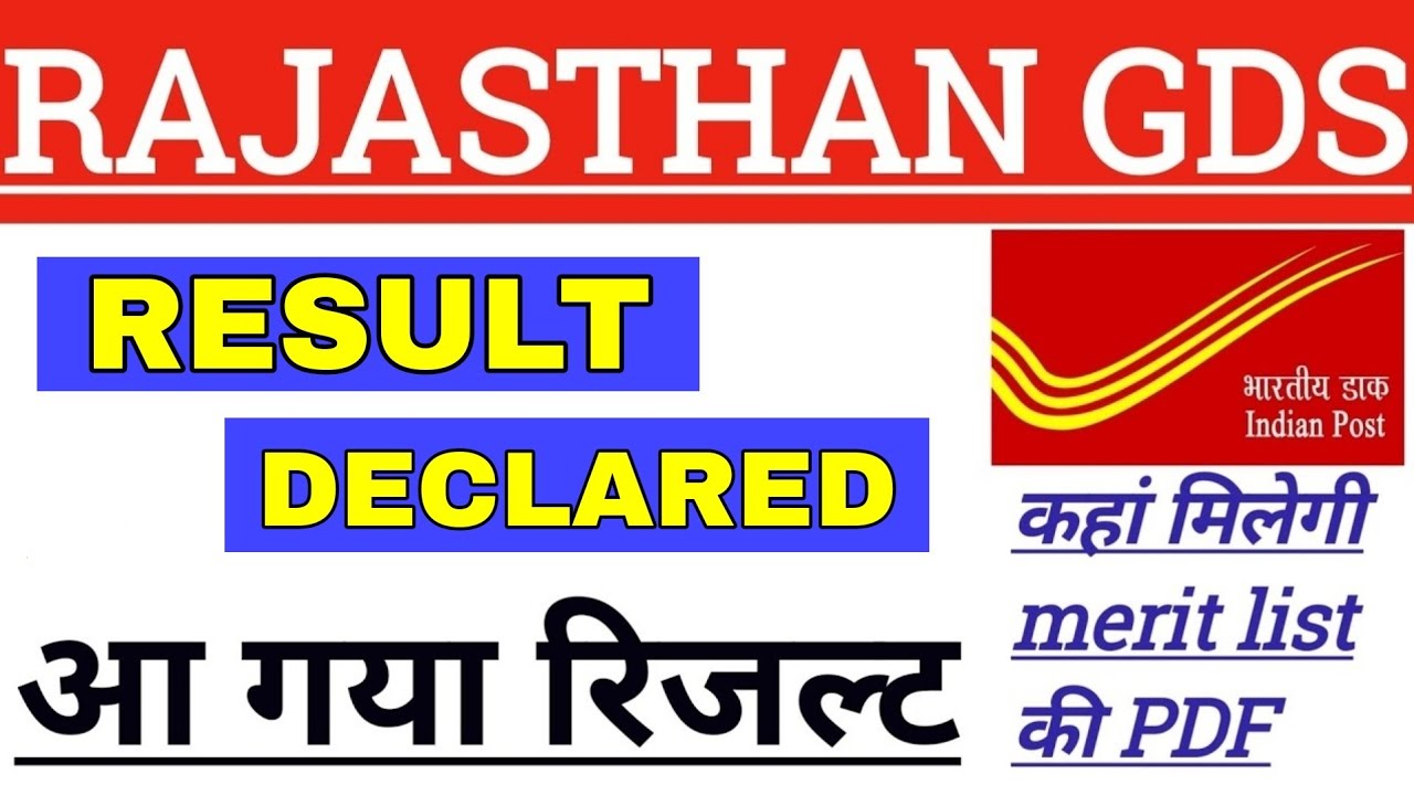 RAJASTHAN GDS RECRUITMENT RESULT 2020 || Rajasthan Dak Sevak Circle 2 Result Declare 2020