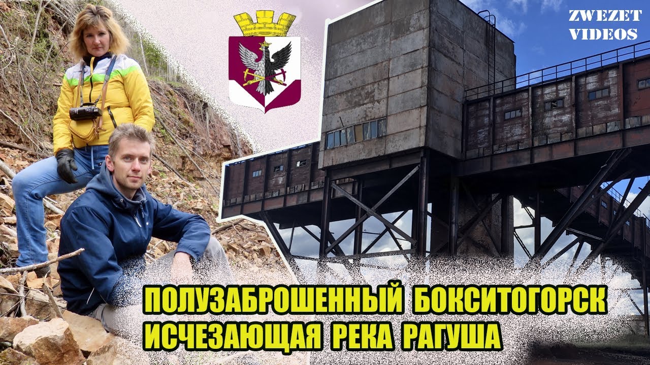 Тихвин бокситогорск авто