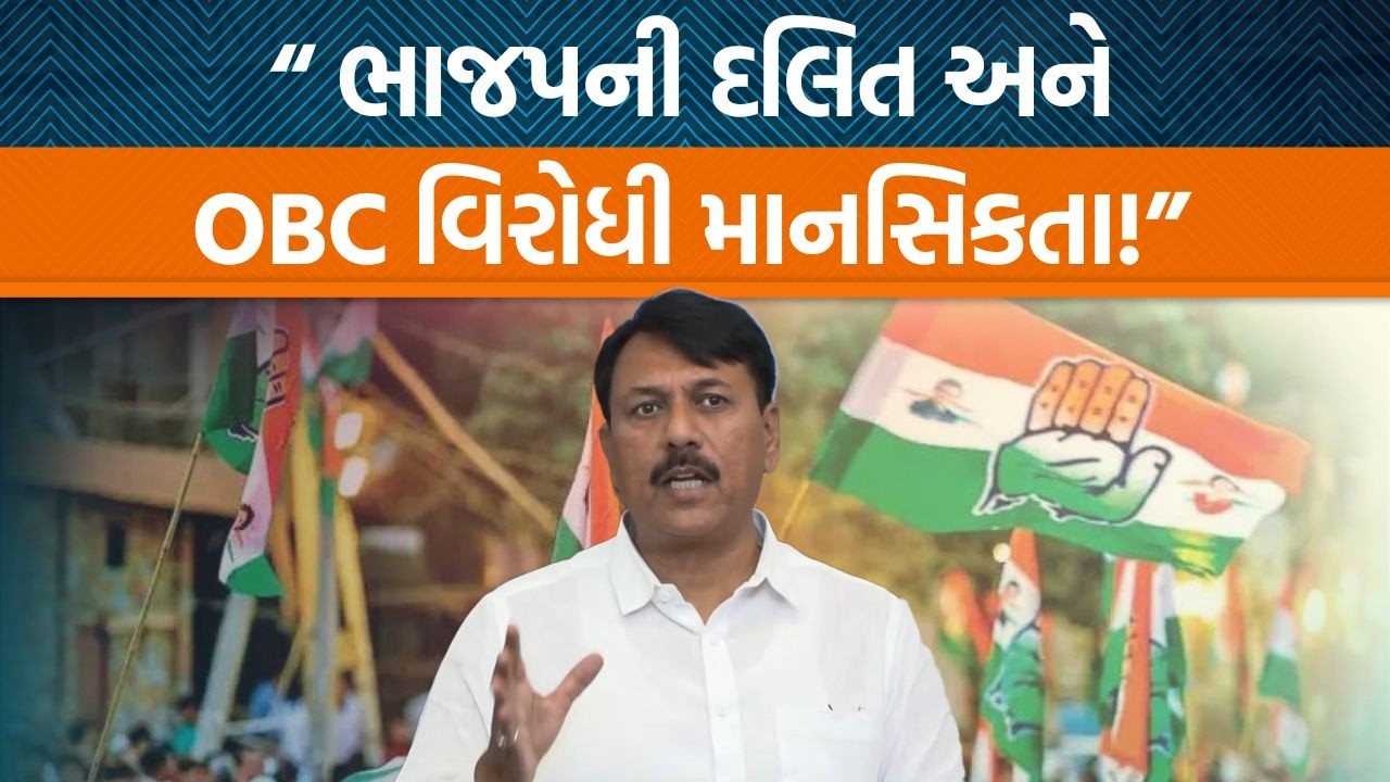 વિધાનસભામાં અમિત ચાવડાએ બજેટ પર કર્યો વિરોધ! , વિપક્ષનું વોક આઉટ અને હલ્લાબોલ