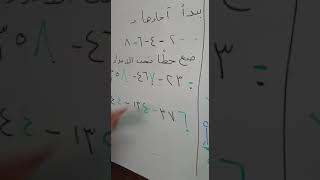 الأعداد الفردية| رياضيات | الصف الثاني | أ . وفاء كمال