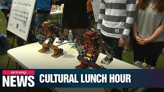 Life & Info: Seoul City to offer live performances at Seoul Plaza during lunch hour