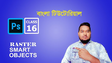 Raster Smart Objects-Adobe Photoshop for Beginners-Class-16 | MYTA2018 | Bangla Tutorial