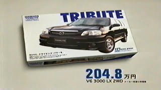 Career Overview (Japan) 2001 Mazda Tribute Commercial 02