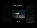 でも今は忘れていたい 何もかも🎥YAJICO GIRL MV アーカイブ🎵幽霊#yajicogirl #band #MV