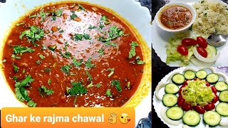 Punjabi style Rajma chawal best food