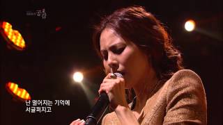 스페이스공감_820회_박지윤 - 바래진 기억에