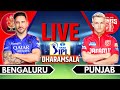 Ipl 2024 live rcb vs pbks match 58  ipl live score  commentary  bangalore vs punjab live match