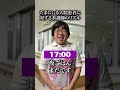 たまにいる入院患者に対する看護師のリアルのサムネイル