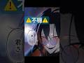 被害者になるらしい　/魁星